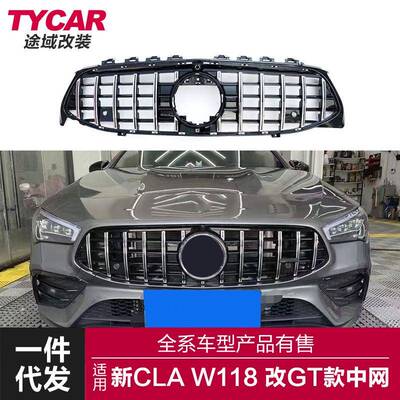 适用于奔驰CLA级2019-至今款W118CLA35改装GT单杠款中网进气格栅