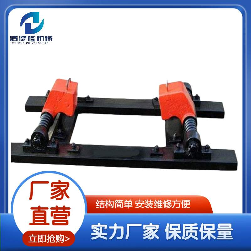 简易型矿车防溜车设备 手动挡车器用法 选材严谨坚固耐用防溜车器