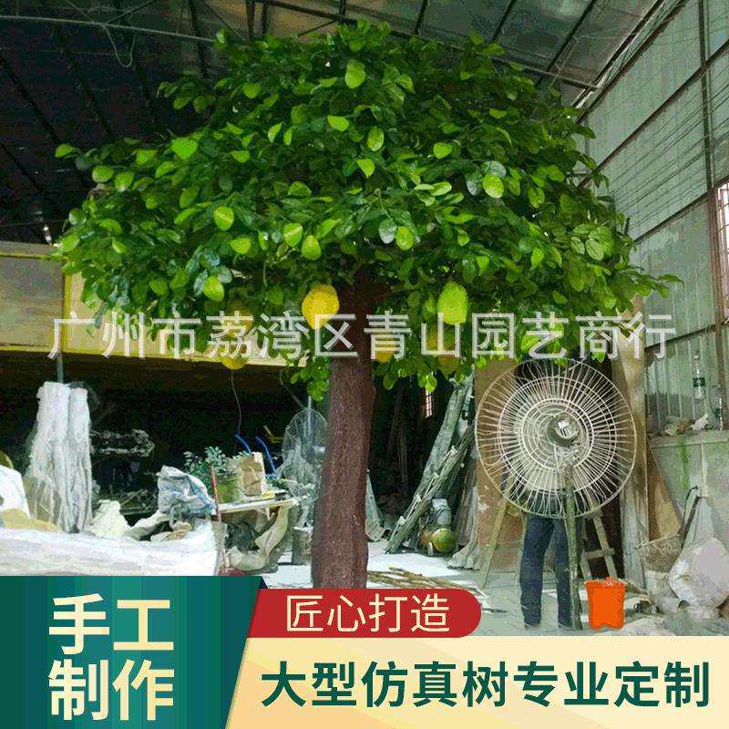 仿真榴莲树菠萝蜜树水果树影楼拍摄舞台道具假植物摆件大型仿真树