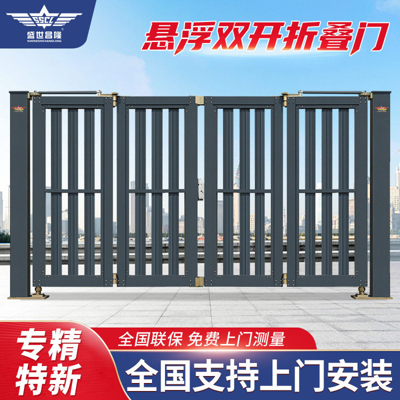 盛世昌隆学校小区悬浮折叠门智能门禁人脸识别系统铝合金折叠大门