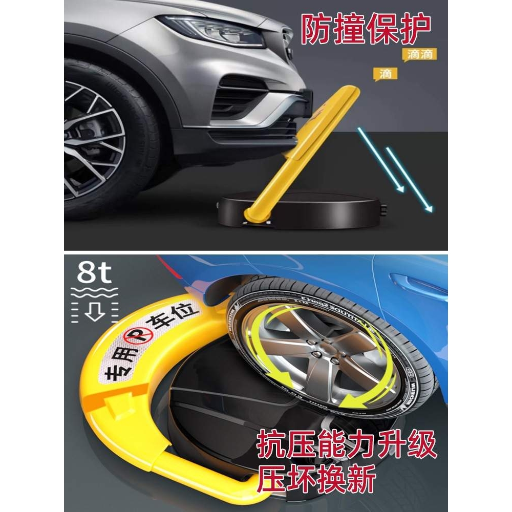 昌盈智能自动防撞加厚停车桩车位锁地锁免占用打孔遥控防感应