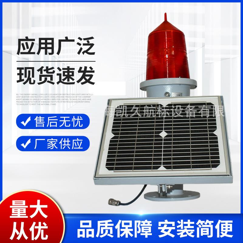 爆闪夜间太阳能警示灯智能汽车警示灯频闪型太阳能信号灯