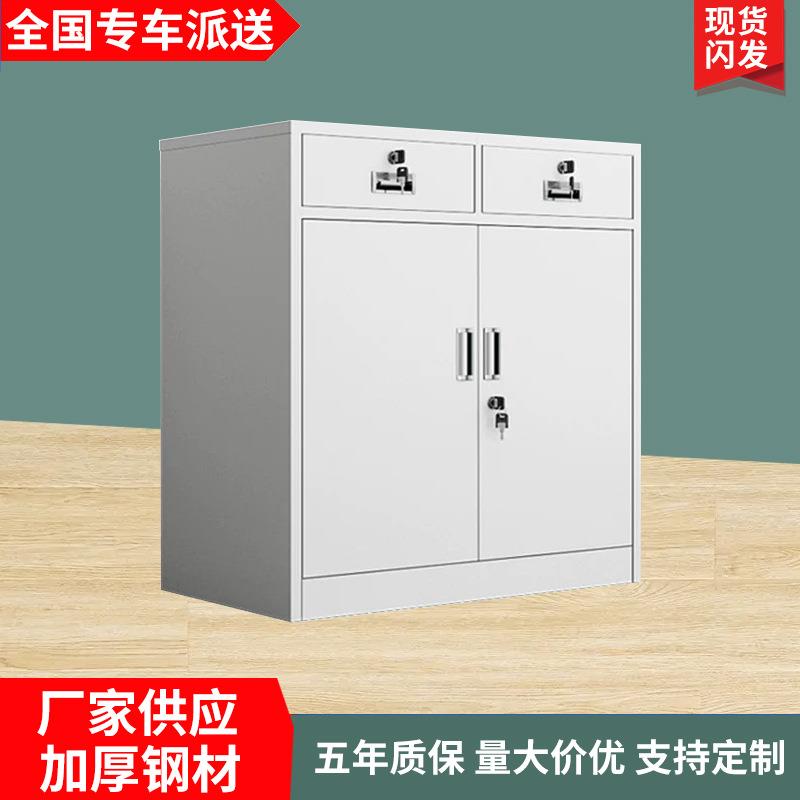 中二斗柜矮柜办公室铁皮文件柜抽屉车间工具柜收纳柜更衣柜