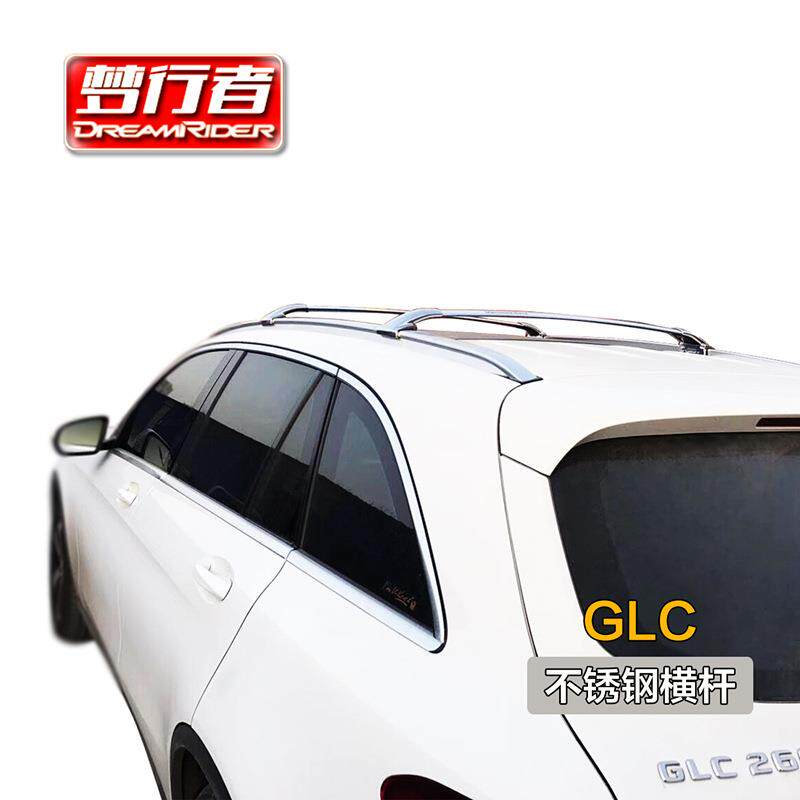 梦行者GLC专用不锈钢行李架横杆车顶架