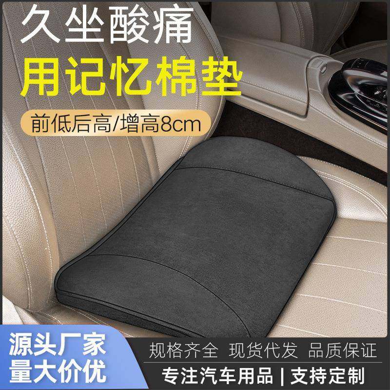 汽车腰靠车载靠垫驾驶座办公室久坐座椅腰垫司机靠背腰托腰枕高腰,鲜花速递/花卉仿真/绿植园艺,割草机/草坪机,淘宝优惠券,粉丝福利购,淘宝优惠卷