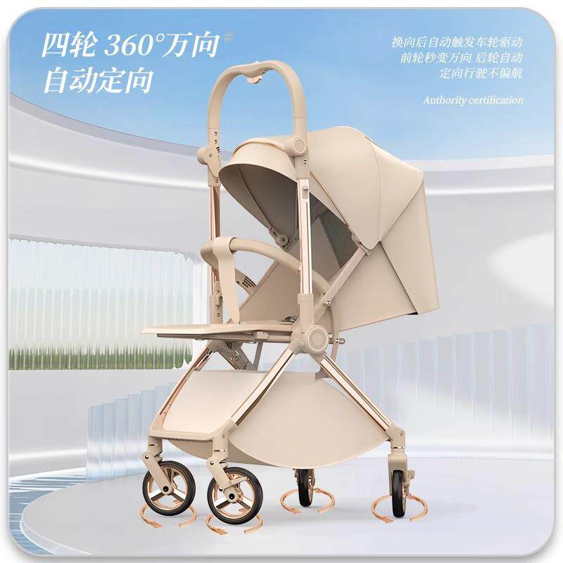 TIANRUI双向婴儿手推车可坐可躺轻便折叠宝宝四轮减震推车可换向