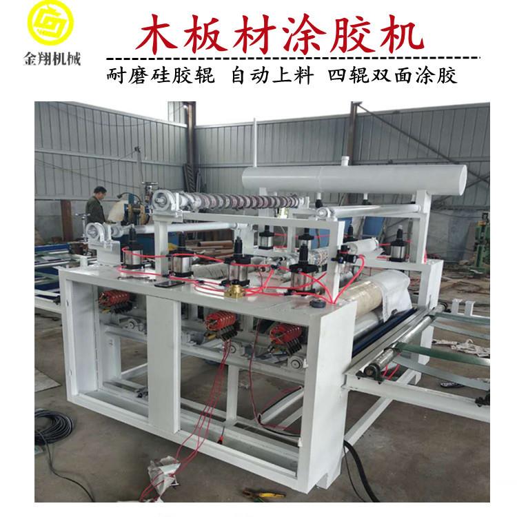 薄木拼板铝蜂窝板淋胶机自动滚涂铝木复合板装饰画板喷胶机