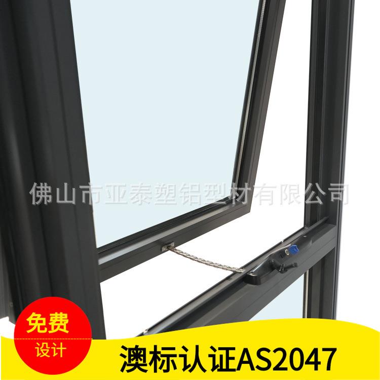澳标铝合金窗双层玻璃窗手摇窗澳洲新西兰上悬窗带可拆卸金刚纱网