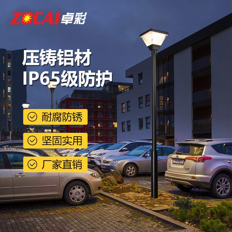 太阳能庭院灯家用户外防水花园别墅院子挂灯接电款广场照明路灯
