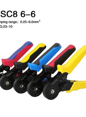 HSC86-46-6管型端子压线钳套装VE端子绝缘压接钳套装