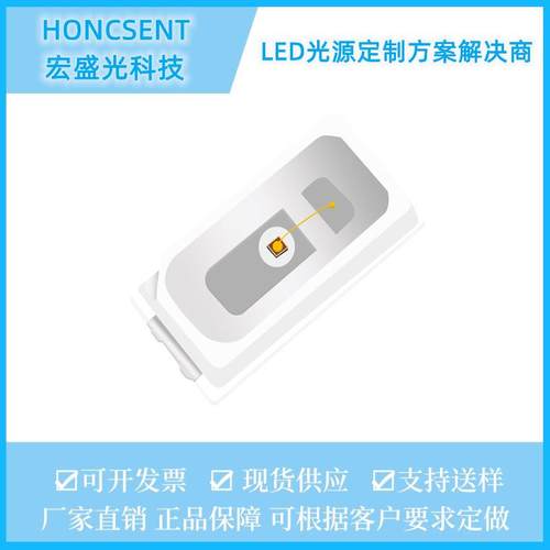 3014反极红光灯珠0.2W现货直销3014反极红0.2W贴片光源发光管