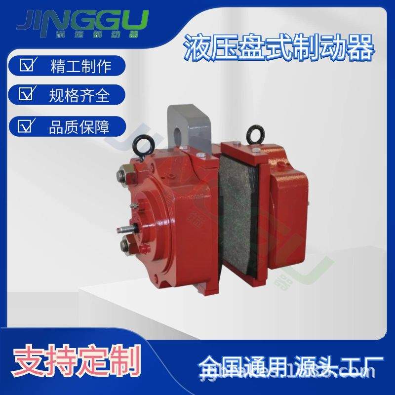 液压盘式制动器SB400水利港口安全制动器 摩擦片刹车片