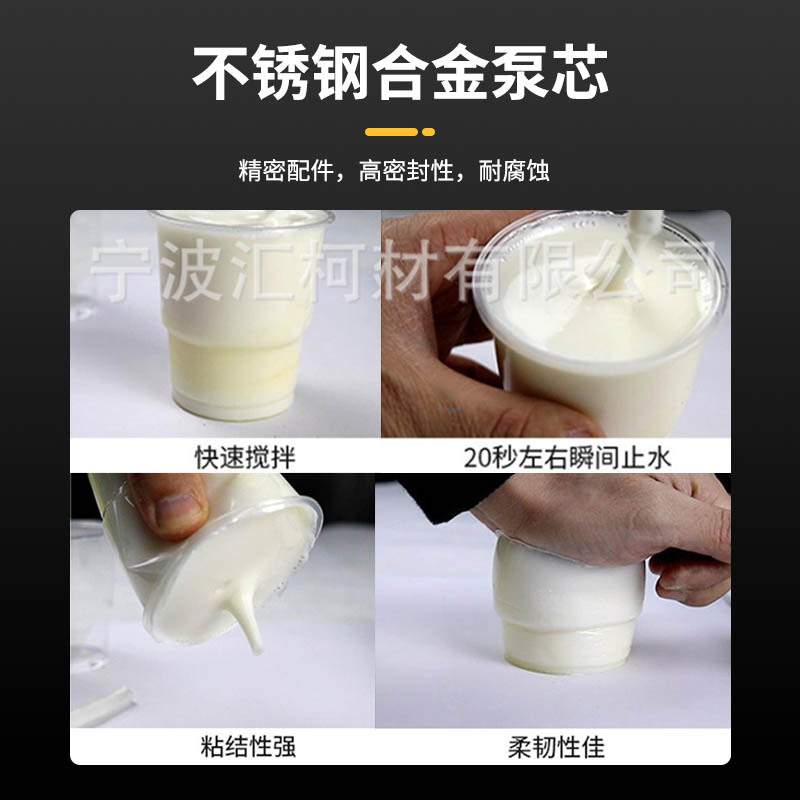 高压专用防水材料油性聚氨酯注浆液堵漏剂卫生间墙面补漏灌浆料厂
