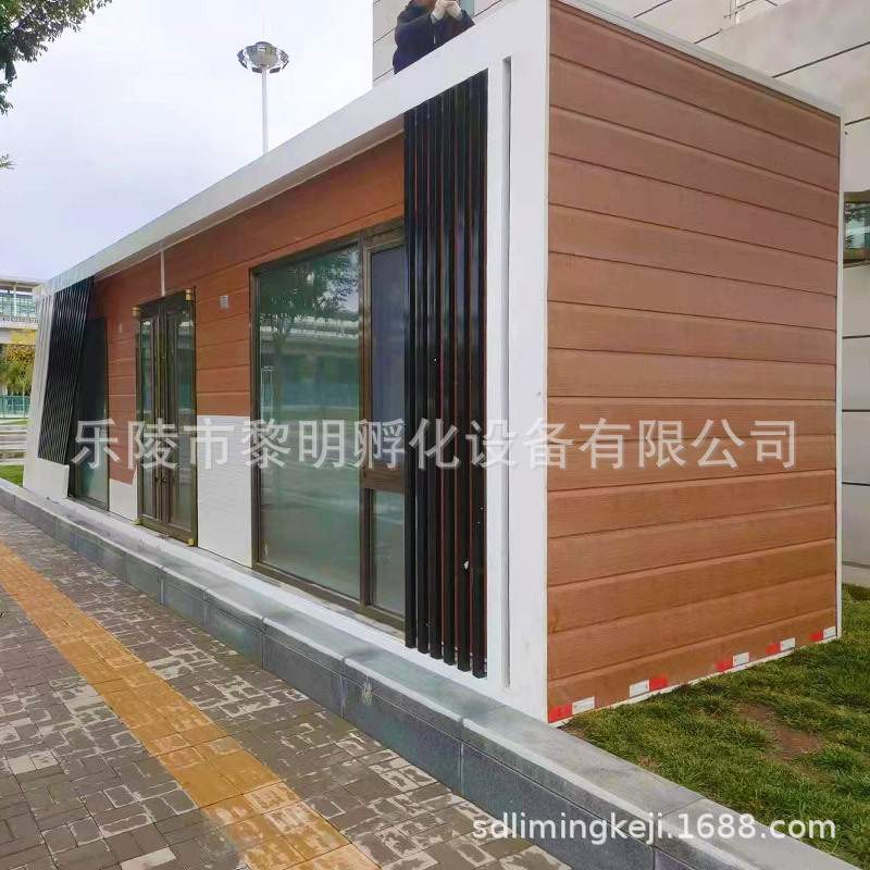 集成房屋岗亭民宿住人休息室办公活动房子设备房门卫值班室可拆装