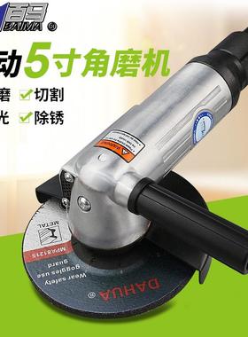 百马BM-2620无级调速气动角磨机5寸角向磨光机手提砂轮机砂光125m