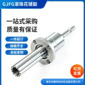 国产滚珠花键轴GJF50 415X264凸缘式 高扭矩花键加工制作