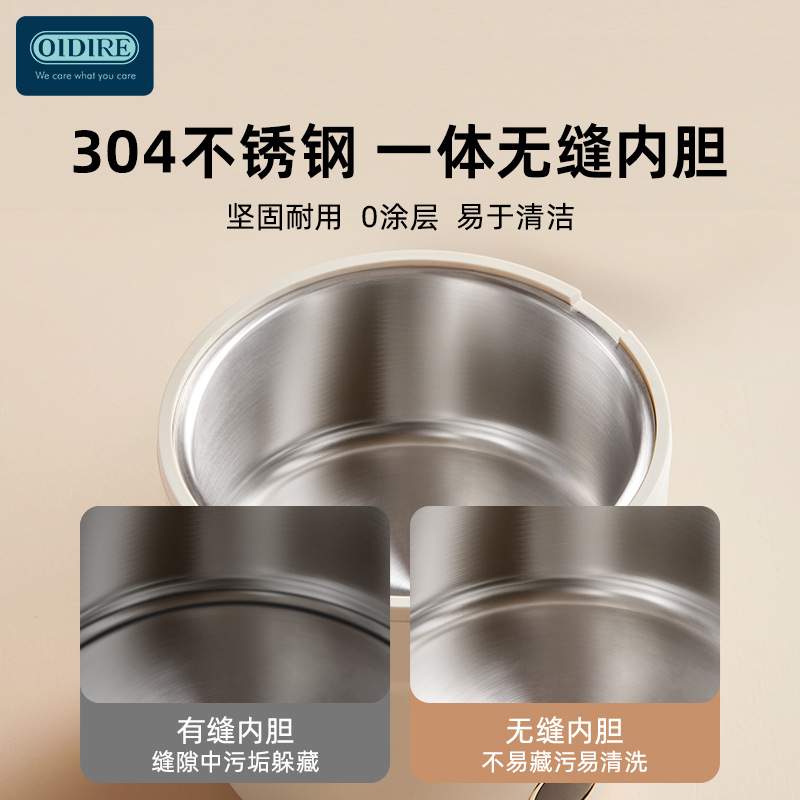 OIDIRE煮蛋器多功能小型温泉煮蛋机蒸蛋器防干烧可定时煮鸡蛋神器