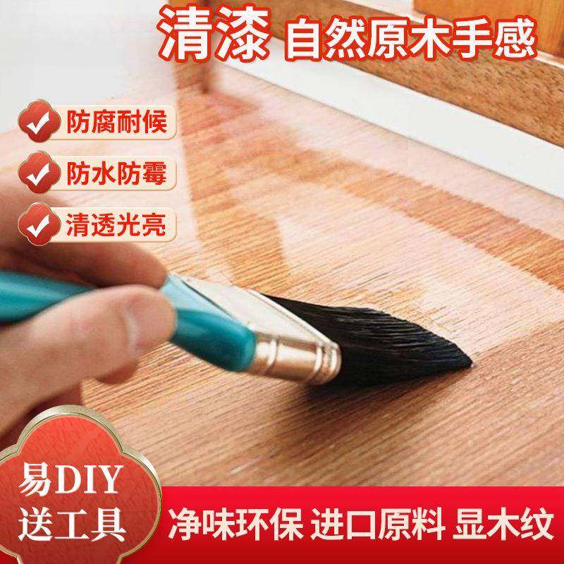 木工清漆防霉透明茶盘水性木器漆木地板木头木材木板家具油漆,鲜花速递/花卉仿真/绿植园艺,割草机/草坪机,淘宝优惠券,粉丝福利购,淘宝优惠卷