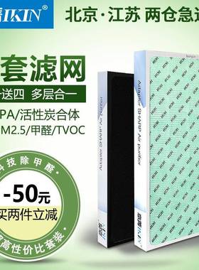 适配夏普空气净化器KC/FU-Y180SWGD10GB10DD10集尘除醛过滤网