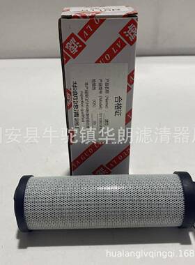 替代黎明滤芯LH0240R5BN/HC、LH0240R10BN/HC液压油滤芯