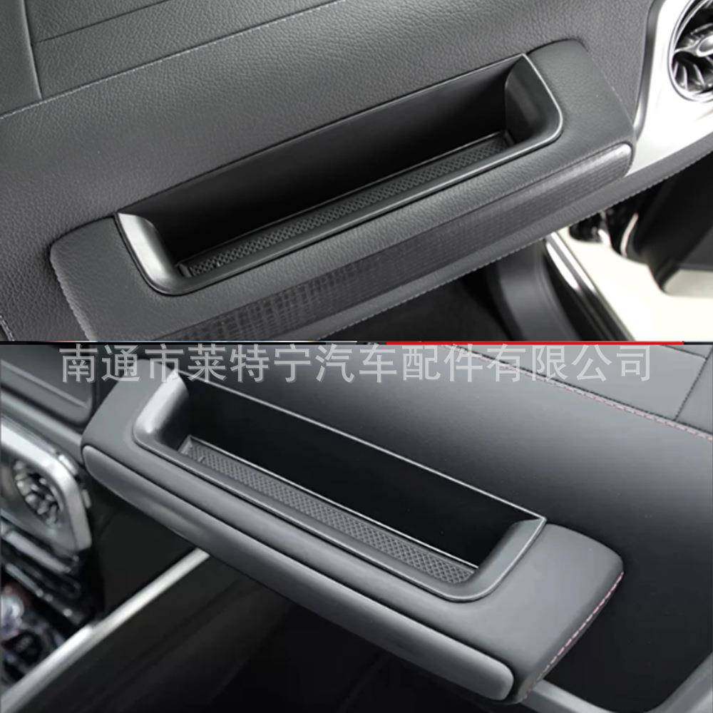 适19-23款奔驰大g汽车改装G500G350G63中控仪表台储物收纳盒配件,鲜花速递/花卉仿真/绿植园艺,割草机/草坪机,淘宝优惠券,粉丝福利购,淘宝优惠卷