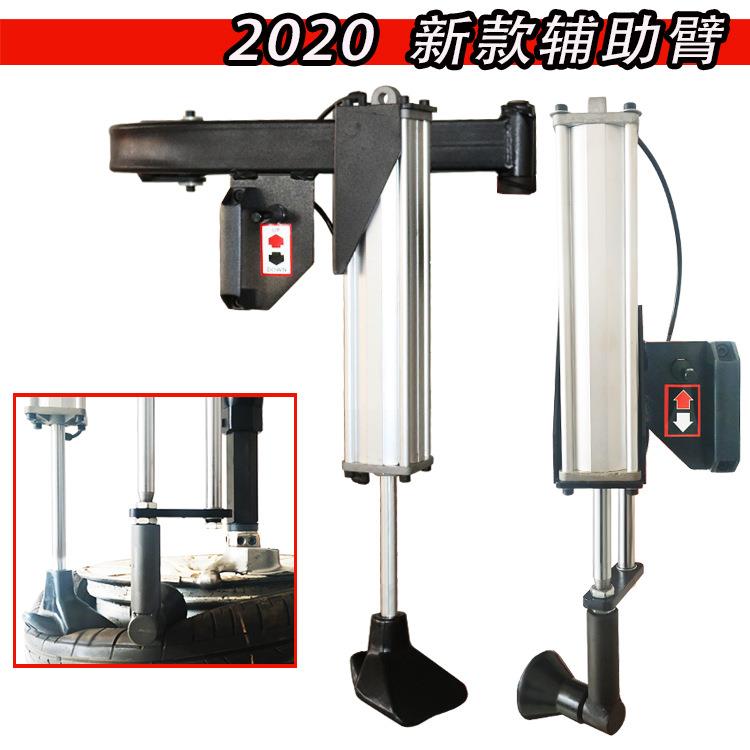 悍科威扒胎机配件拆装机辅助臂拆胎机配件防爆胎扁平胎助力臂包邮