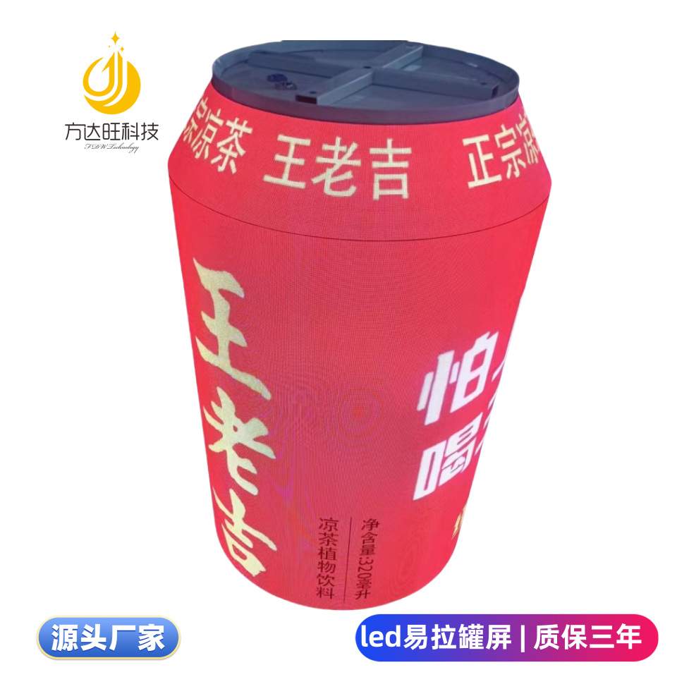 LED卷帘屏led移动屏led显示屏Mobile LED display screen led屏