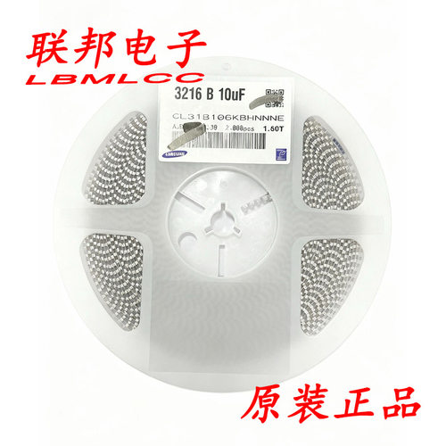1206 107M 10V X5R 100UF 6.3V  CL31A107MPHNNNE 贴片电容原装