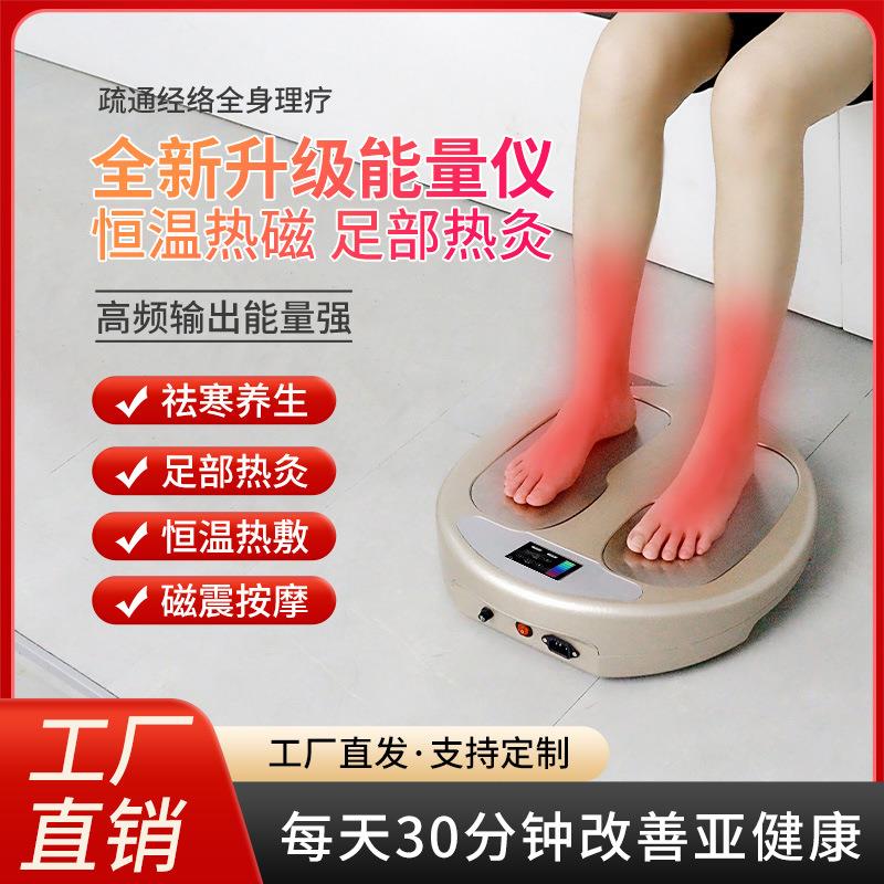 新款魔术减太赫兹磁悬能量仪蒸骨热疗仪疏通经络磁浮养生能量仪