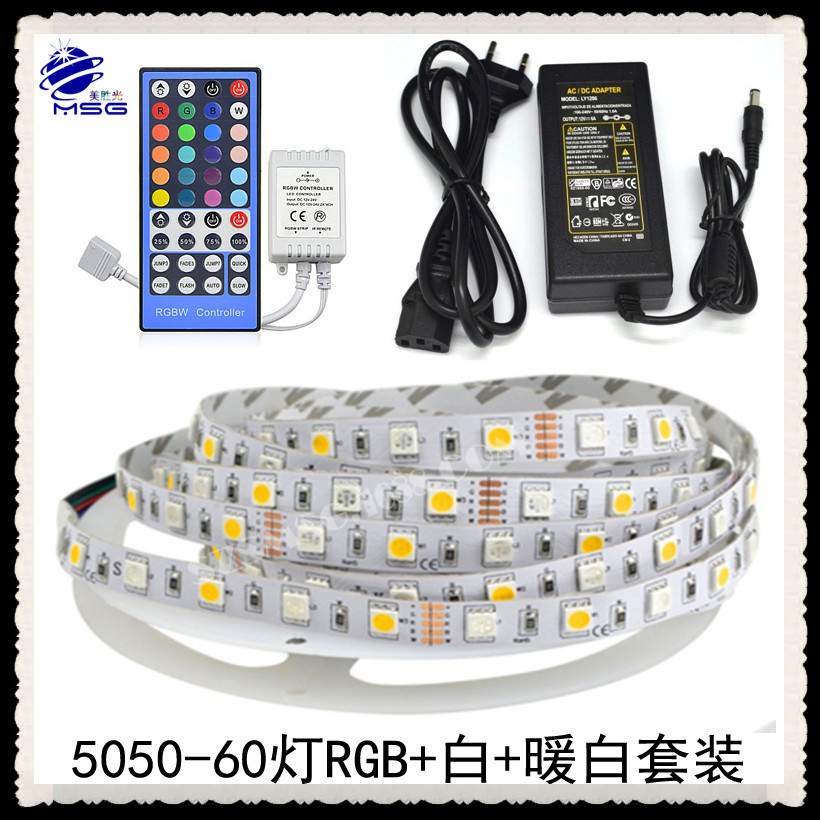 12vRGB灯带5050 RGBw RGBww灯带 防水滴胶软灯条60灯吸塑套装