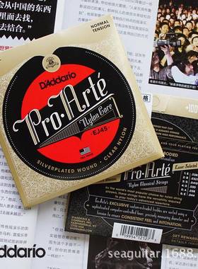 EXP45高张力XTC45EJ44EJ43EJ46C碳素FF钛合金TT古典吉他琴弦