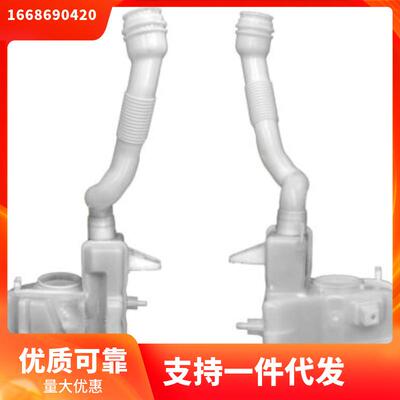 1668690420适用于奔驰W166ML350GL350雨刮喷水壶