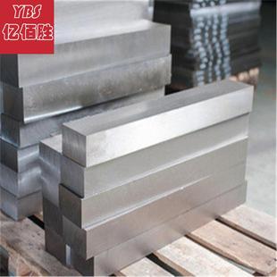 亿佰胜现货德国萨斯特3245高速钢板圆钢钢板圆棒光圆熟料生料