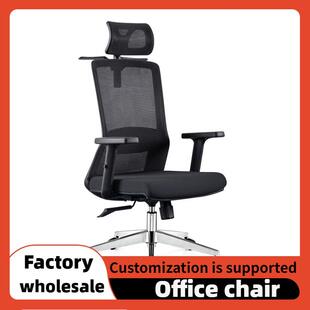 广东家具办公椅子书房书桌椅人体工学写字办公靠背椅现代简约升降