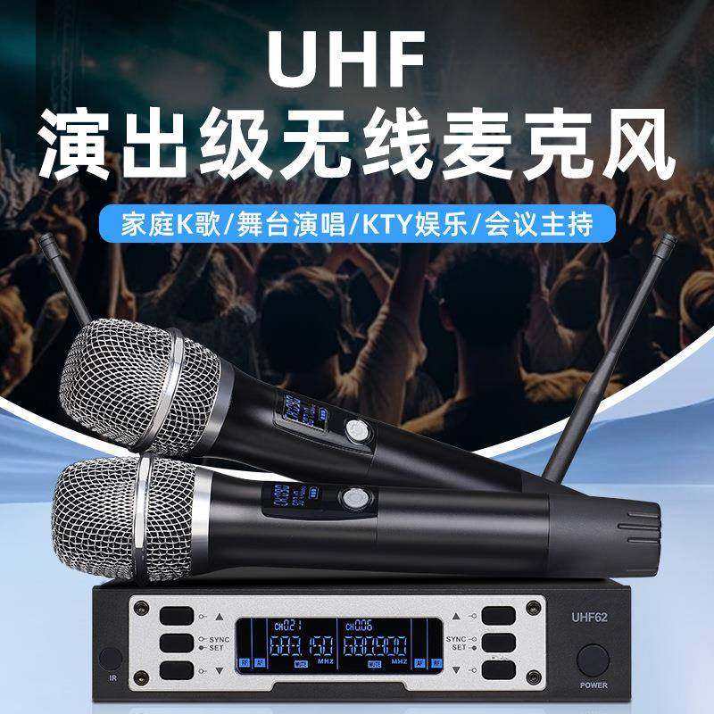 无线麦克风一拖二话筒家用K歌直播舞台充电便携真U段高音质