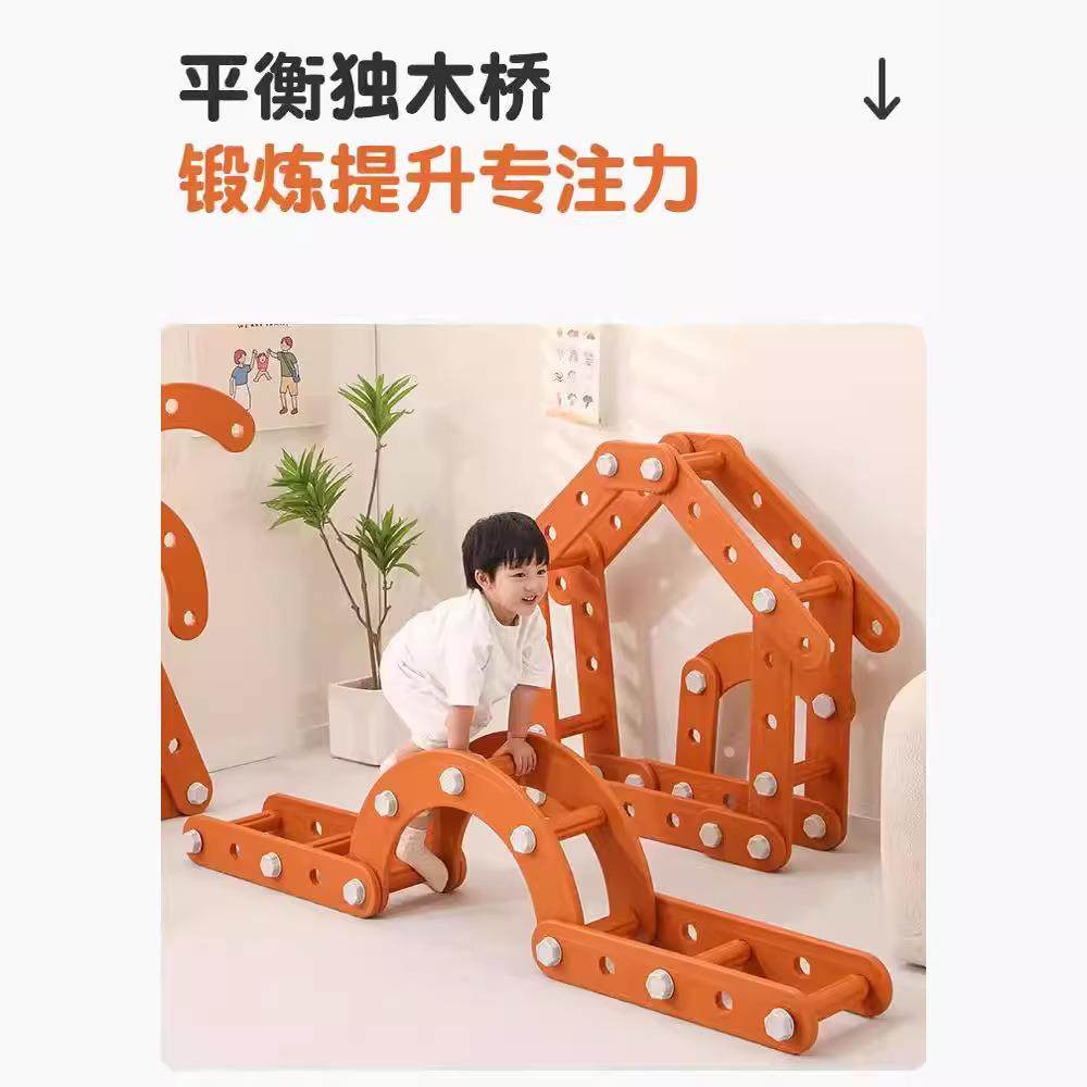 幼儿园感统玩具儿童创意螺母建构积木早教区角安吉游戏拼搭大积木