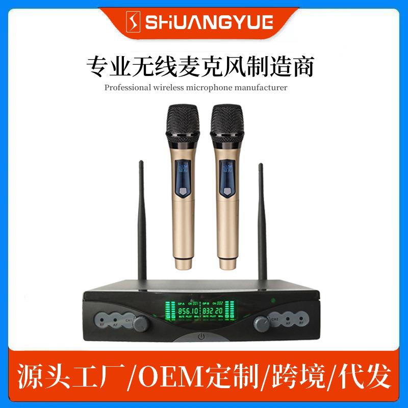 UT-883U段无线麦克风一拖二KTV唱歌动圈话筒工厂直销