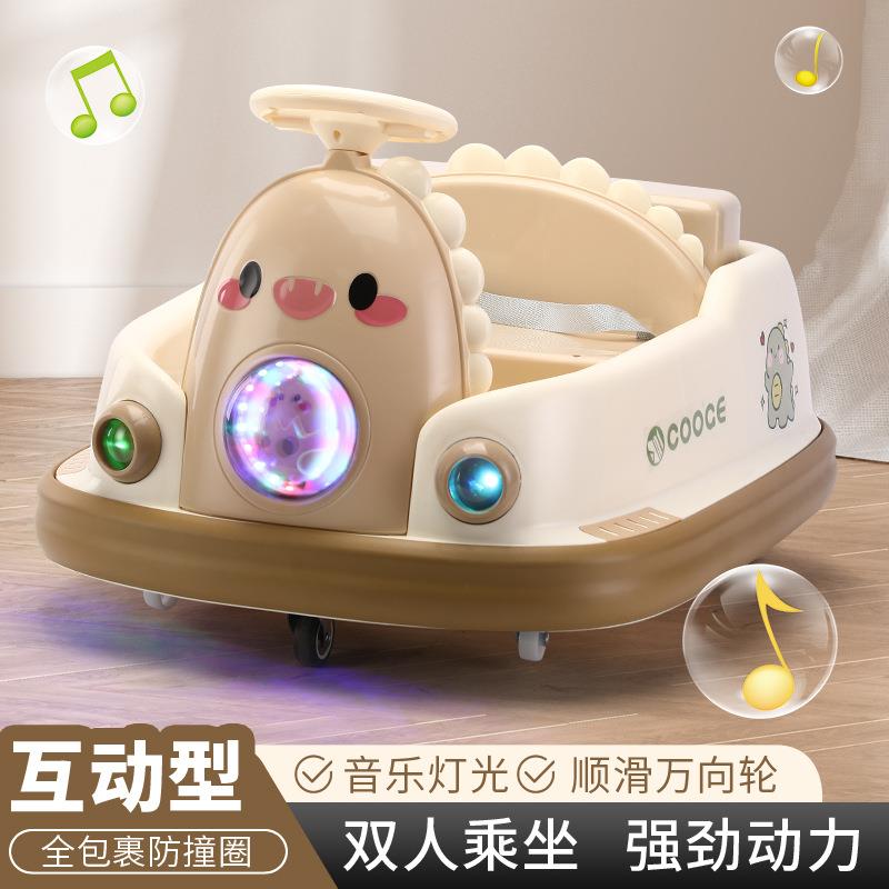 儿童电动双人碰碰车小孩玩具车可坐人带遥控家用宝宝四轮玩具汽车