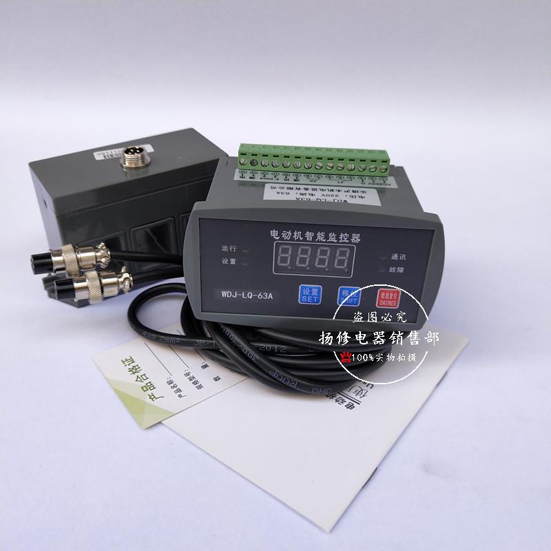 GDH-CX3111微机电动机智能综合保护装置GH-MDB1250A100A200A