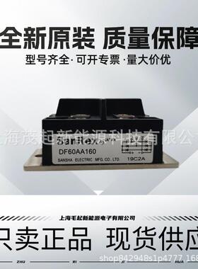 DF200AA160DF150AA120DF100AA160DF75AA120DF60AA160