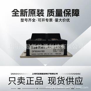 DF200AA160DF150AA120DF100AA160DF75AA120DF60AA160