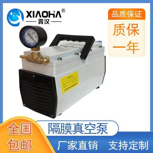 XH系列隔膜真空泵真空抽滤隔膜真空泵真空干燥