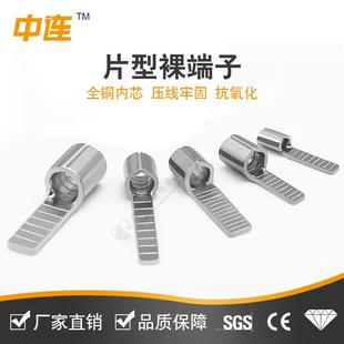 14线耳 1.25 中连片型冷压裸端子电线电缆快速连接器DBN1.25