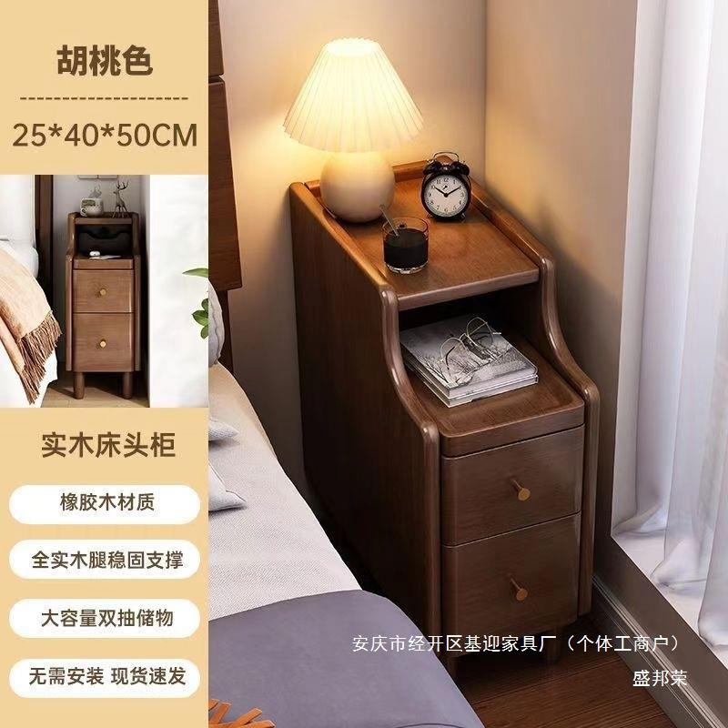实木床头柜全小型卧室夹缝收纳极窄置物架超窄床边柜迷你简约现代