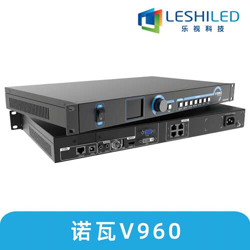 诺瓦V960视频处理器led显示屏控制系统广告宣传展厅会议室智能屏