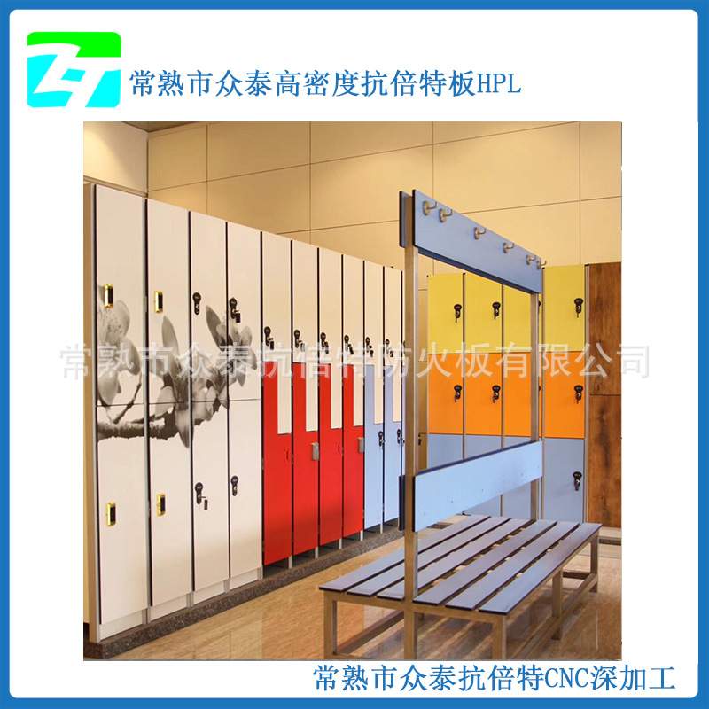 众泰生产抗倍特中小学生书包柜水上乐园健身房储物柜理发店存放柜