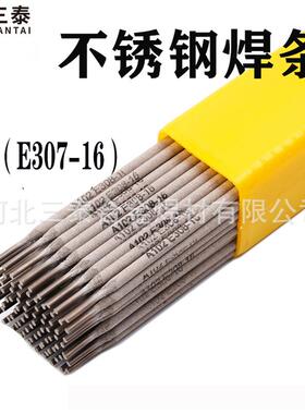 A172不锈钢电焊条SLD-30718Cr8Ni4Mn钢用焊条不锈钢焊条E307-16
