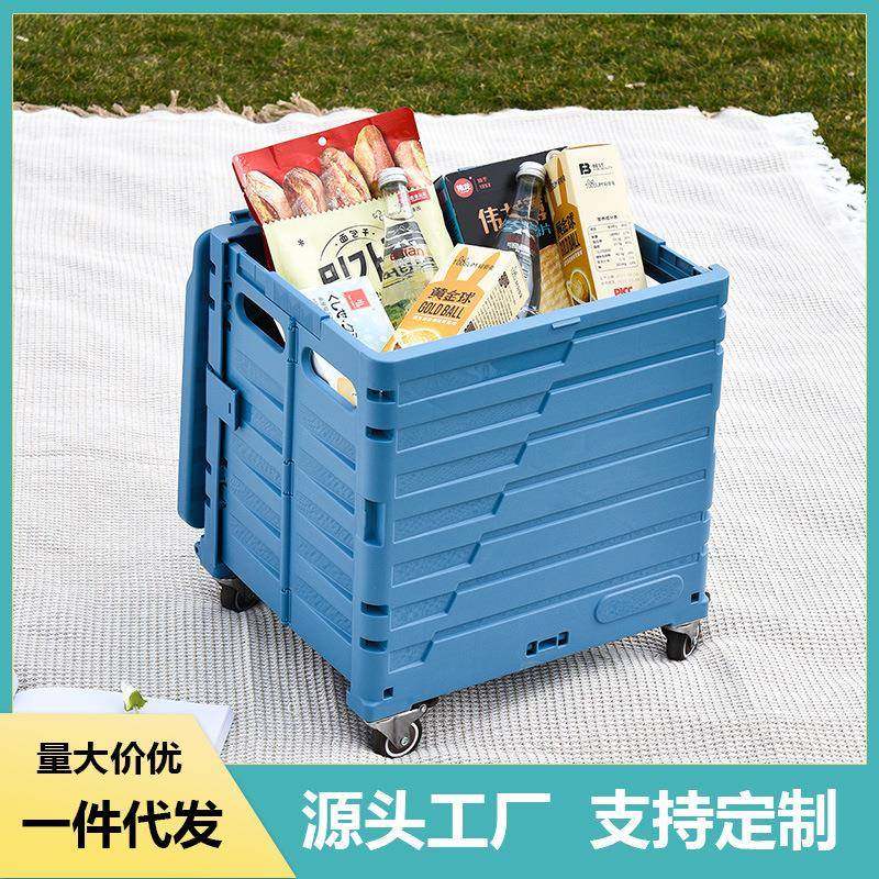 户外野营露营便携购物车买菜四轮家用可移动可折叠手拉小推车收纳,鲜花速递/花卉仿真/绿植园艺,割草机/草坪机,淘宝优惠券,粉丝福利购,淘宝优惠卷