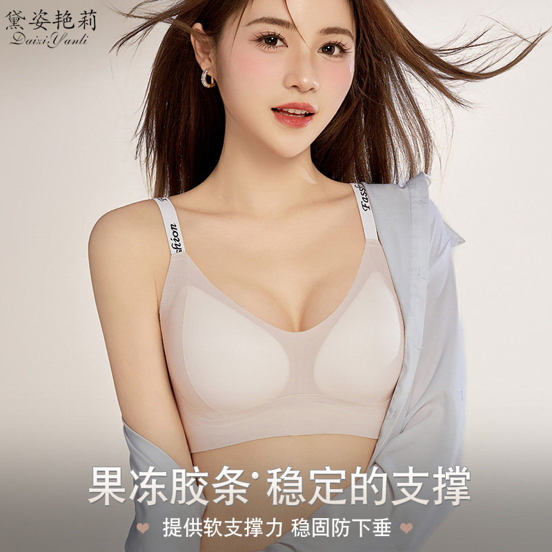 无痕美背内衣女士小胸聚拢2026新款爆款运动收副乳防下垂女士胸罩