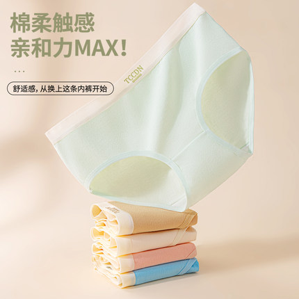 7A级内裤女生纯棉2026新款全棉抗菌档10A无痕亲肤全包臀三角短裤